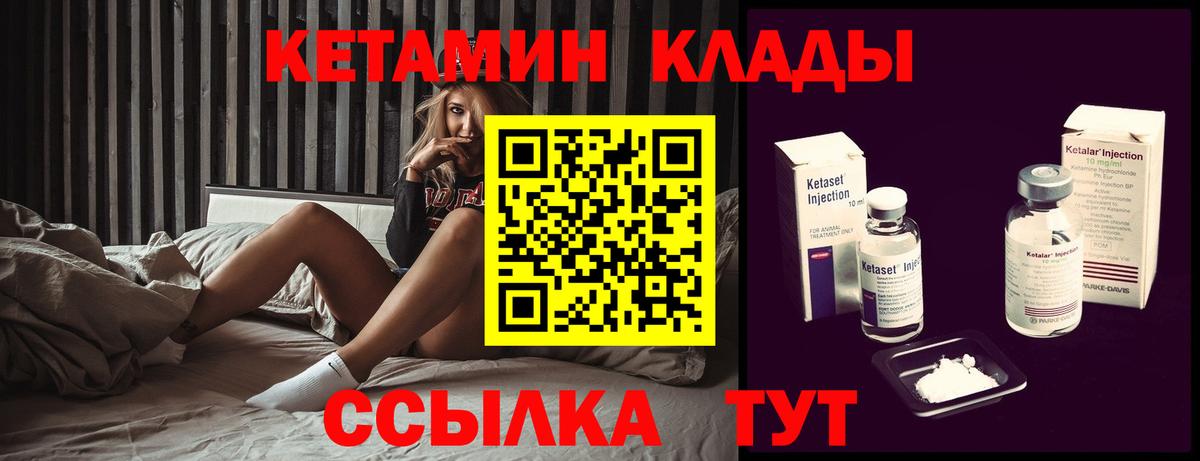 ГАШ  Вход с VPN  Киселёвск  NBOMe  МАРИХУАНА  Мефедрон кристаллы  COCAIN 