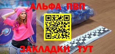 дмт Бийск