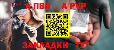 дмт Бийск