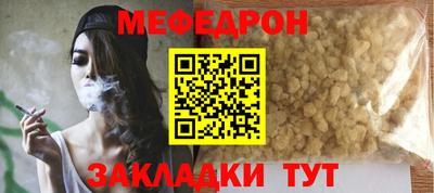 кокаин премиум Беслан