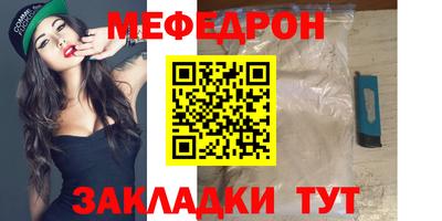 дмт Бийск