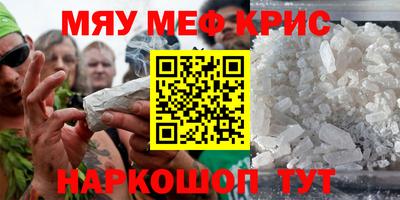 шишки Берёзовский