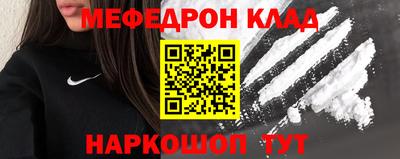 кокаин премиум Беслан
