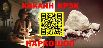 кокаин премиум Беслан