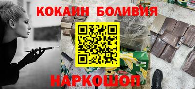 дмт Бийск