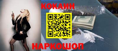 шишки Берёзовский