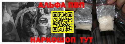 кокаин премиум Беслан