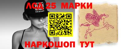 шишки Берёзовский