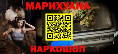 шишки Берёзовский