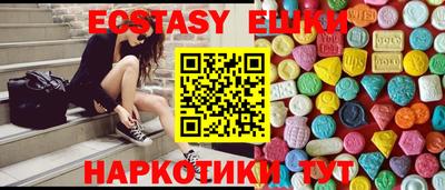 шишки Берёзовский