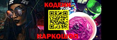 кокаин премиум Беслан