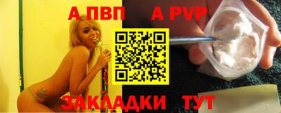 шишки Берёзовский