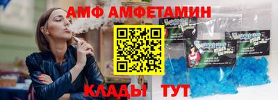 дмт Бийск