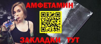 дмт Бийск