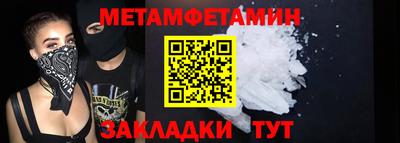 кокаин премиум Беслан