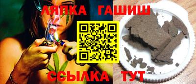 шишки Берёзовский