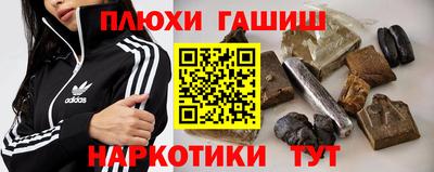 кокаин премиум Беслан
