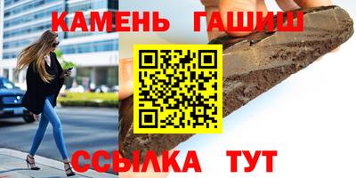 шишки Берёзовский