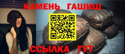 шишки Берёзовский