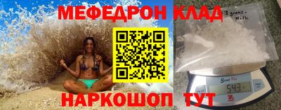 кокаин премиум Беслан
