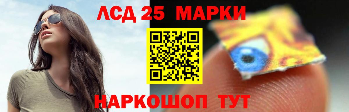ЛСД экстази ecstasy  Лсд 25 экстази кислота  LSD-25 экстази  Киселёвск  Вход с VPN 