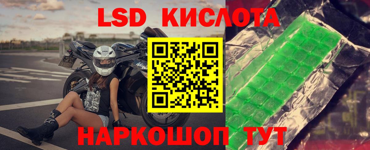  КОКАИН Киселёвск