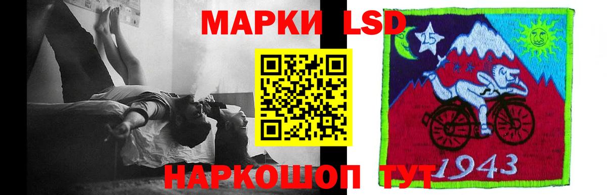 LSD-25 экстази ecstasy Киселёвск