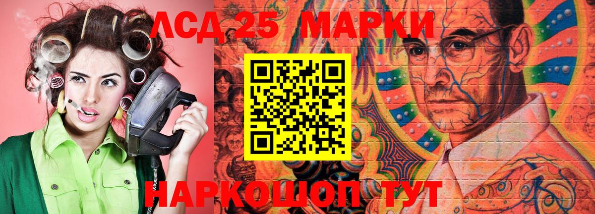 Марки 25I-NBOMe 1,5мг  где можно купить наркотик  Киселёвск  Вход с VPN 