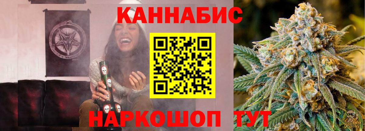 Киселёвск  Бошки Шишки THC 21%  Бошки Шишки планчик  Шишки марихуана MAZAR  Вход с VPN 